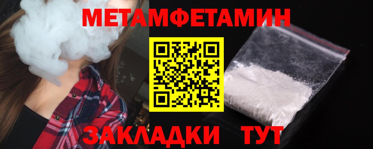 АМФ  Амфетамин VHQ  Вход с VPN  Астрахань 