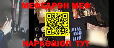 индика Татарск