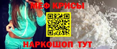 индика Татарск