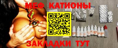 индика Татарск