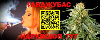 гашишное масло Тверь