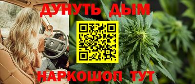 гашишное масло Тверь