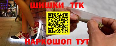 индика Татарск