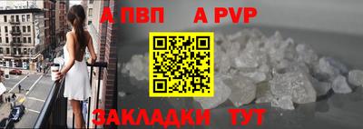 индика Татарск