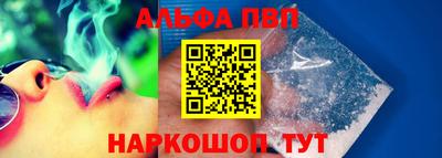 индика Татарск