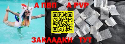 индика Татарск