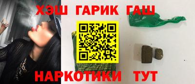 индика Татарск