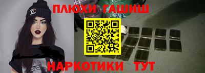 индика Татарск