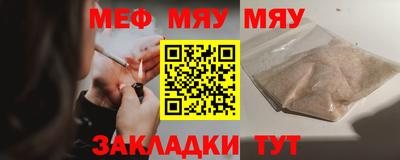 индика Татарск