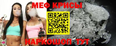 индика Татарск