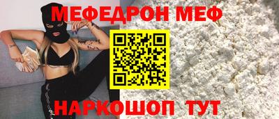 индика Татарск