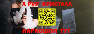 индика Татарск
