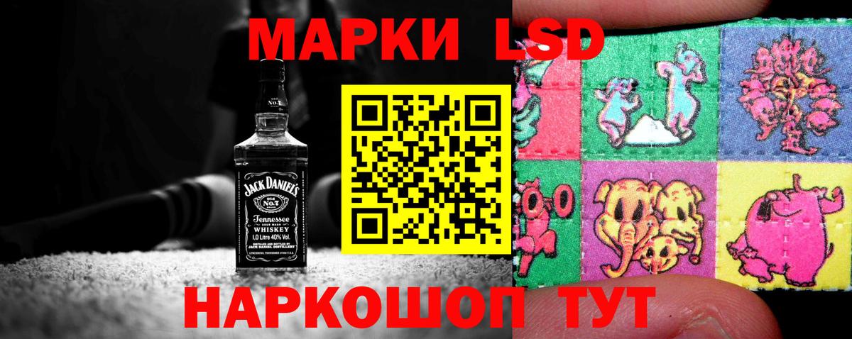 LSD-25 экстази кислота  Вход с VPN  Лсд 25 экстази кислота  Астрахань 