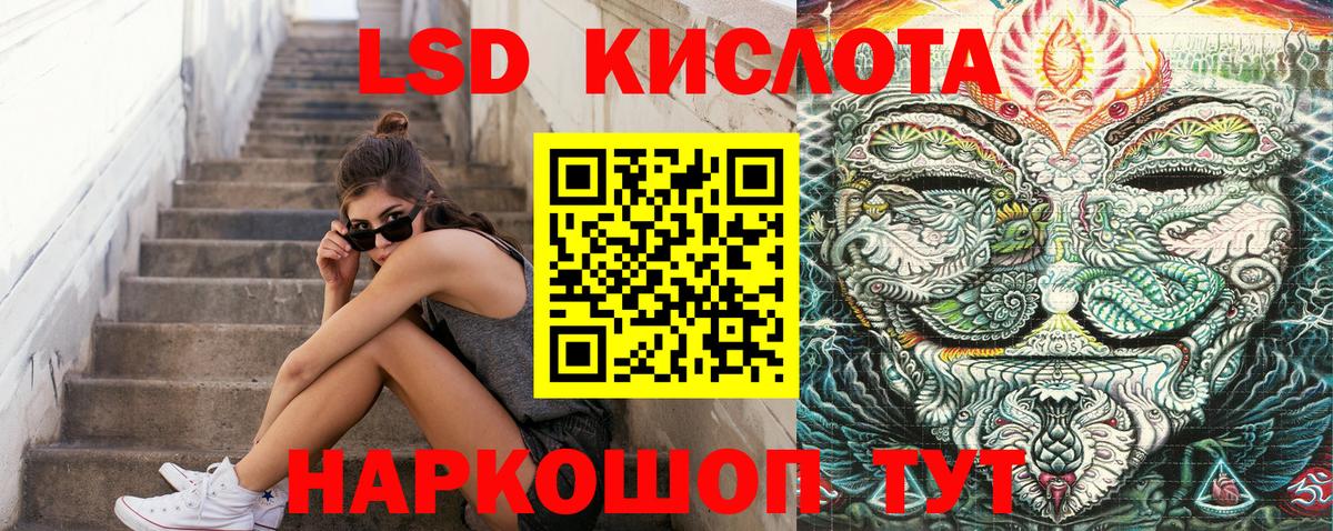 Марки NBOMe 1500мкг  Вход с VPN  Марки NBOMe 1500мкг  Астрахань 